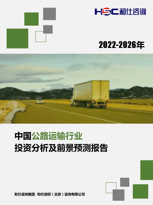 rb88随行版-rb88手机随行版登录入口