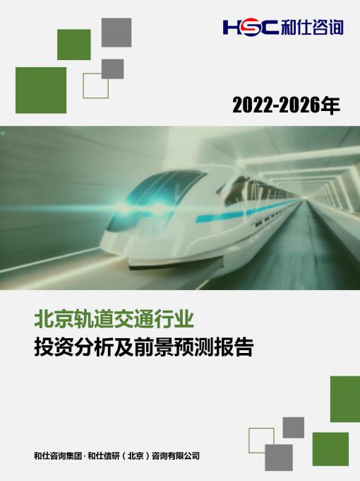 rb88随行版-rb88手机随行版登录入口