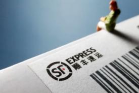 顺丰快运三年战术规划项目调研