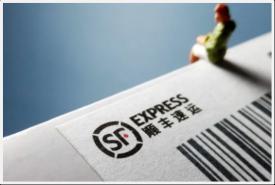 顺丰快运三年战术规划项目调研