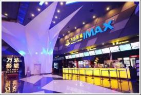 万达影城长三角城市圈电影院暗访钻研项目