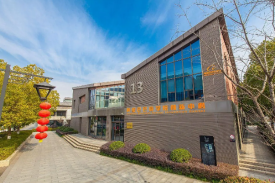 江苏省影视幼镇产业园建设项目可行性钻研汇报