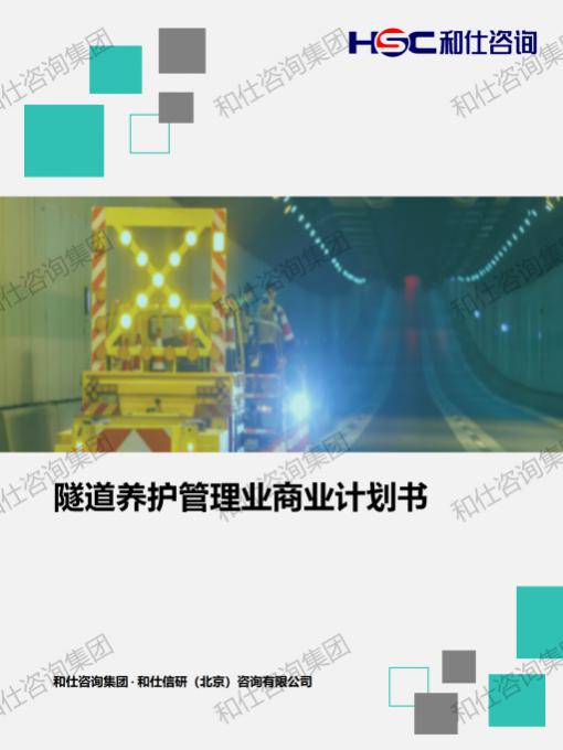 rb88随行版-rb88手机随行版登录入口