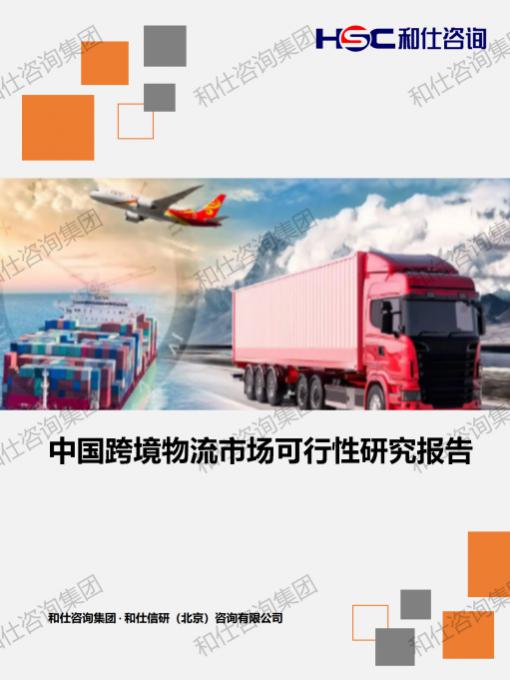 rb88随行版-rb88手机随行版登录入口