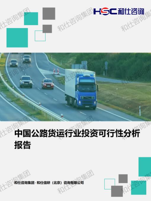 rb88随行版-rb88手机随行版登录入口