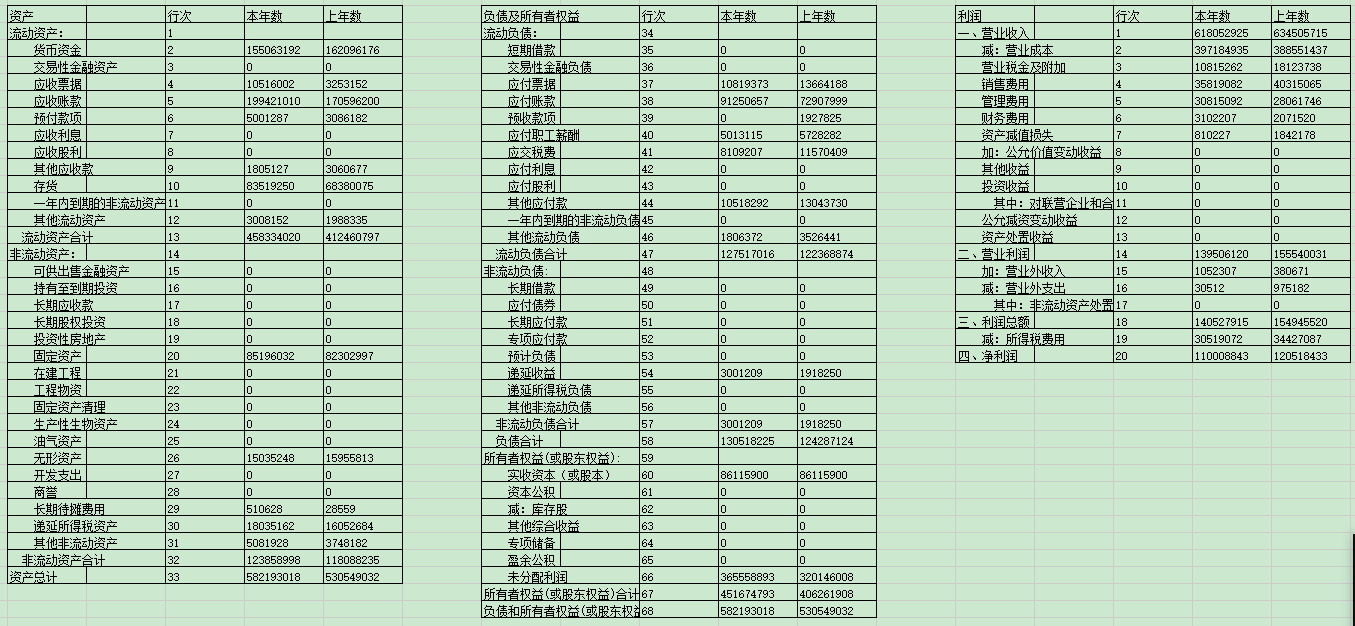 rb88随行版-rb88手机随行版登录入口
